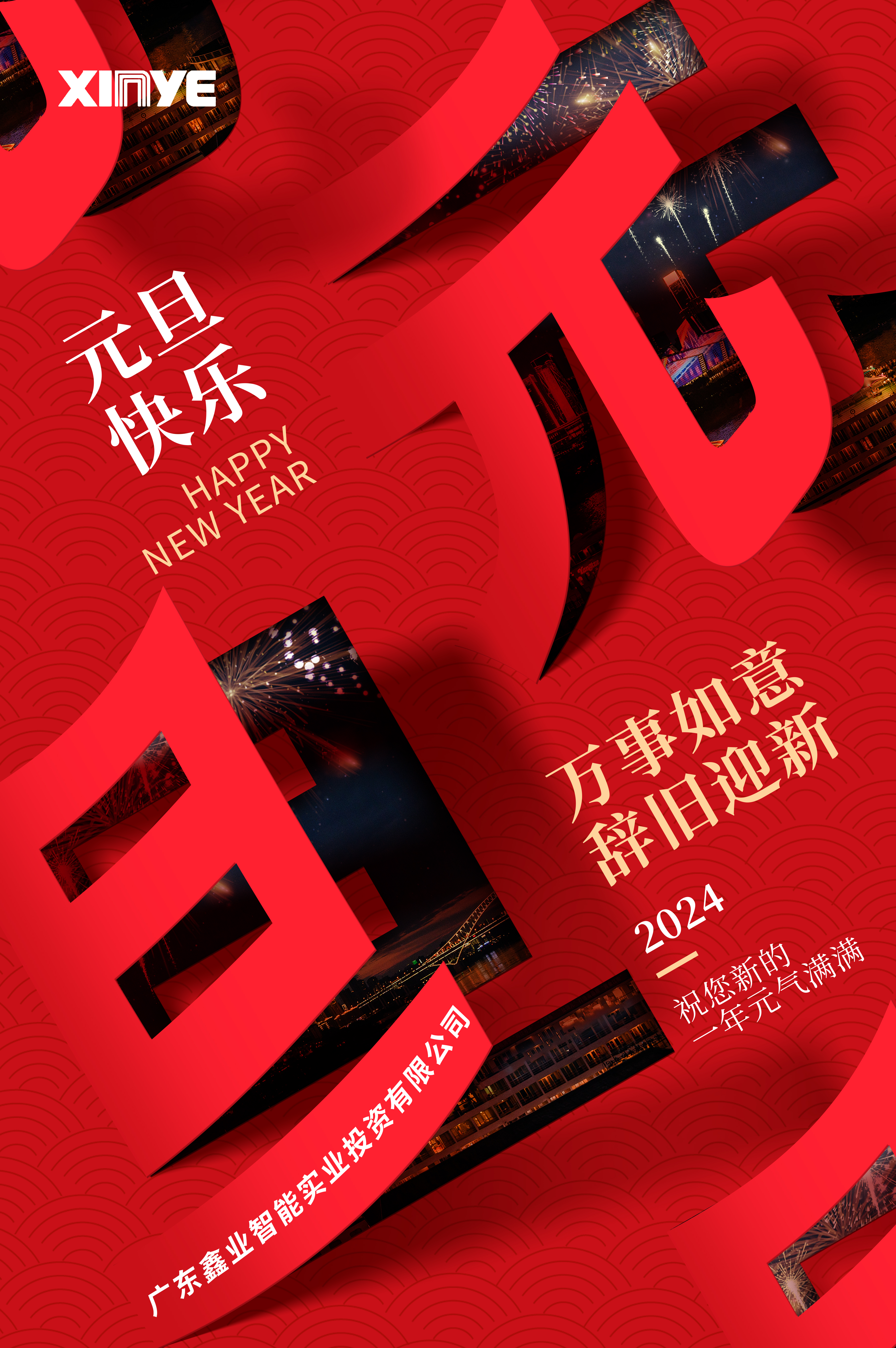 智能卡