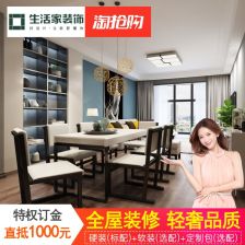 金空間裝飾 長沙房屋全包裝修一站式解決方案，從設計到施工打造理想家居